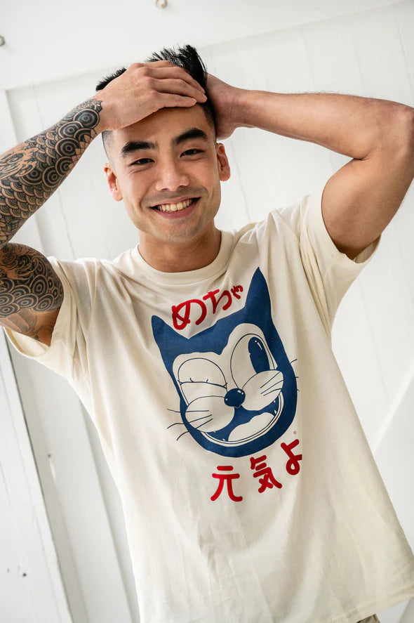 Doin' Great - Japanese Kanji Edition ©